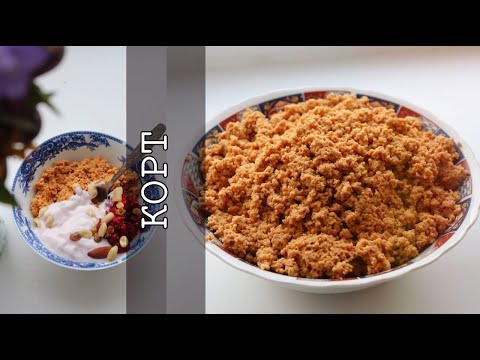 Видео: КОРТ | ТОПЛЁНЫЙ ТВОРОГ ИЗ РЯЖЕНКИ БЕЗ ЗАКВАСКИ | #Juli_FoodBasics