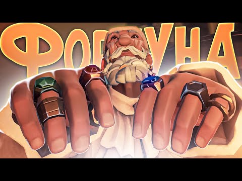 Видео: Пиратская жизнь #1 - такой Фортуны точно не было! (Sea Of Thieves)