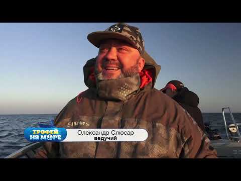 Видео: 🐟 Лов бичка на джиг ▶ Трофей на морі №57 ▶ Трофей