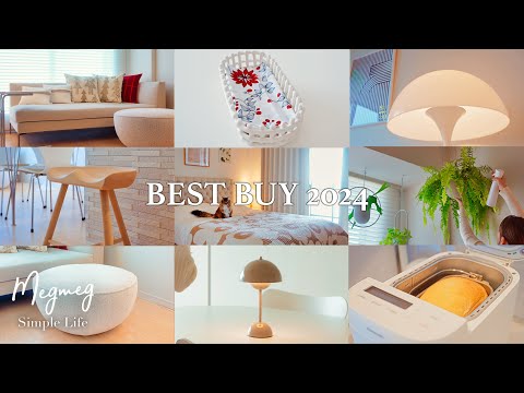 Видео: Мои 10 любимых находок для дома в 2024 году | Скандинавская мебель, освещение и декор