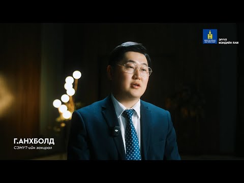 Видео: Сэтгэцийн эрүүл мэндийн сайн сайхан байдал гэж юу вэ?