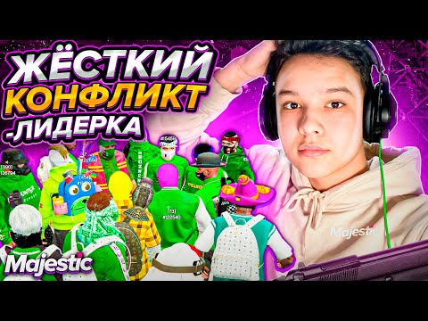 Видео: ОПЯТЬ ПРИШЛОСЬ НАКАЗАТЬ ВЫСЕРОВ | ТУЛЕВО ГТА 5 РП | MAJESTIC 5 RP | МАДЖЕСТИК 5 РП | GTA 5 RP