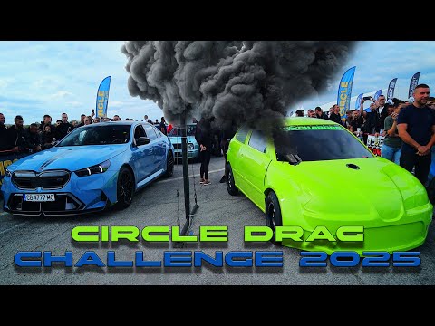 Видео: НАЙ-БЪРЗИТЕ КОЛИ В БЪЛГАРИЯ vs. CIRCLE DRAG CHALLENGE 2025 (Tрети кръг)