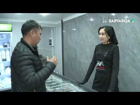 Видео: Аймақ айнасы | Туризм және кәсіпкерлік