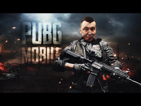 Видео: 🔴КАЧАЮ КАКУЮ ТО БОЕВУЮ МОЩЬ🔴TORTEE PUBG MOBILE