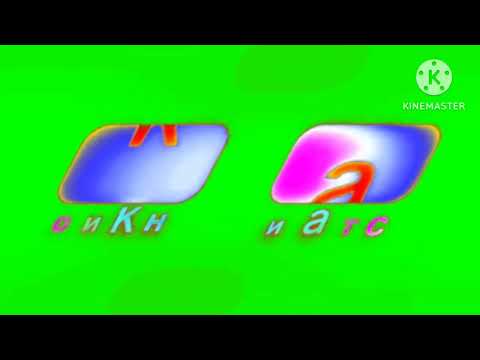 Видео: 80 subscribers Special Заставка Кино атис inspired By Nein Csupo Effects Divided EffectПолнаяВерсия