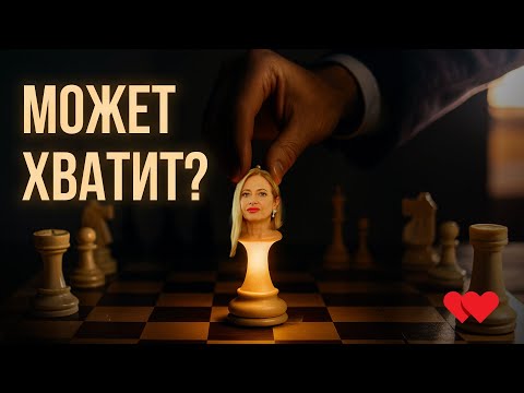Видео: МУЖСКИЕ МАНИПУЛЯЦИИ. Топ-7 самых популярных махинаций