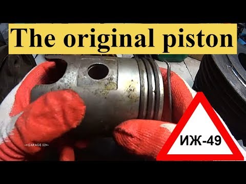 Видео: ОРИГИНАЛЬНЫЙ ПОРШЕНЬ ИЖ-49 ИЗ 50-х. Загадки продолжаются.