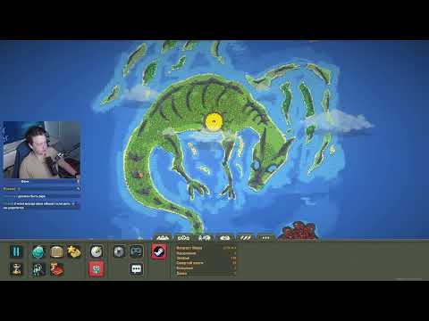 Видео: СИМУЛЯТОР БОГА #1