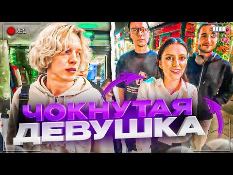 Видео: ЛЮТЫЙ КРИНЖ С ЧОКНУТОЙ ДЕВУШКОЙ В РЕСТОРАНЕ КРИДА😂