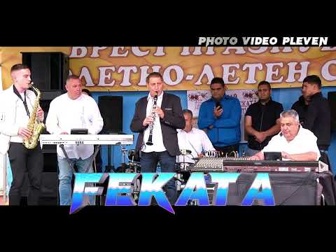 Видео: FEKATA с  Брест 2025г   3