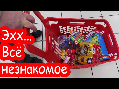 Видео: VLOG Вообще не понимаю какую еду покупать