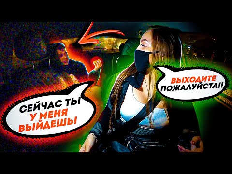 Видео: Неадекват ВЫГОНЯЕТ МЕНЯ из Машины! ШОК Смена в Яндекс Такси | Лёля Такси