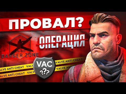 Видео: РЕЛИЗ CS2 — ЭТО ПРОВАЛ? ЧТО СЛУЧИЛОСЬ С CS:GO? (Обзор Counter-Strike 2)