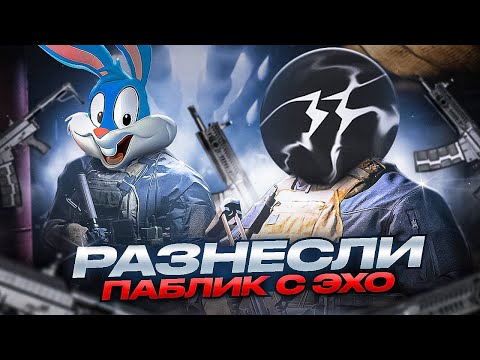 Видео: ВМЕСТЕ С @TinyToon13 НА ЭХО ПРОТИВ СКВАДОВ В CALL OF DUTY MOBILE | ДОВЕЛИ ПАБЛИК В CODM