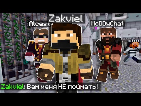 Видео: НА ЗАКВИЕЛЯ НАЧАЛИ ОХОТУ ПОСЛЕ *ВЛОМА В ТЮРЬМУ* К НЕО! - Понижение Рейтинга И Суд! - Майншилд 2