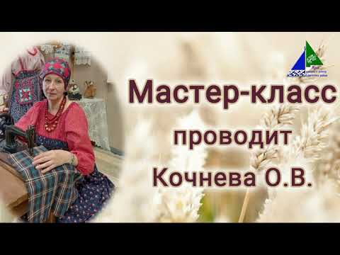 Видео: Мастер-класс " Симеон Столпник". Проводит мастер Кочнева О.В.