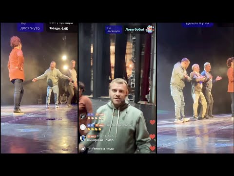 Видео: Репетиция Нового Спектакля Коллеги Шалят Давно Такого Не Показывал 