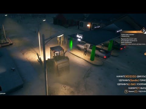 Видео: Gas station simulator #13, без комментариев. Фарм