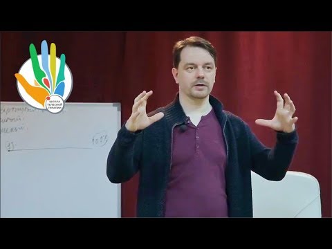 Видео: КАК ОПРЕДЕЛИТЬ ХАРАКТЕР ЧЕЛОВЕКА? | Константин Дуплищев