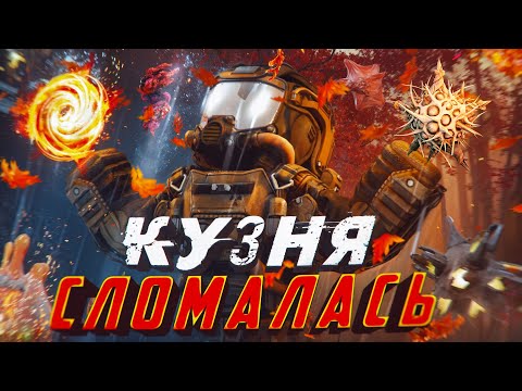Видео: СЛОВИЛ СЛОМАНУЮ КУЗНЮ 11, СПУСТЯ 1 ЧАС ПОСЛЕ ВЫБРОСА!!! ПЕРВЫЙ РАЗ ТАКОЕ ВИЖУ В ИГРЕ...