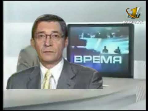 Видео: Выпуск программы Время от 23.05.2025 ОРТ|@Edinoe-TV-BELOGORSK