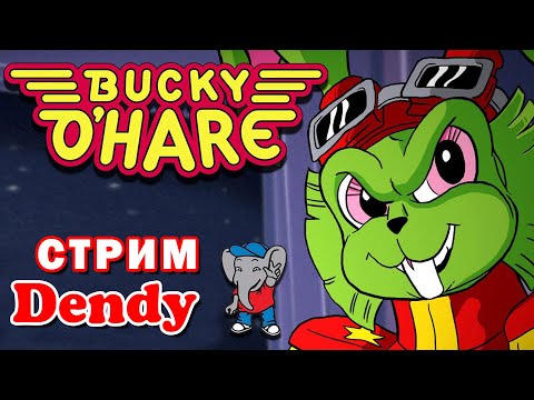 Видео: Bucky O’Hare (Денди) ► Впервые прохожу на Dendy (Nes)