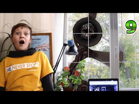 Видео: Сиреноголовый ПРЕСЛЕДУЕТ! 9 серия Фильм Siren head in real life