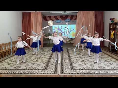 Видео: Танец с лентами "Магия воды" для подготовительной группы