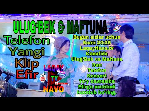Видео: Ulug‘Bek Va Maftuna Telefon | Улуғбек ва Мафтуна Телефон