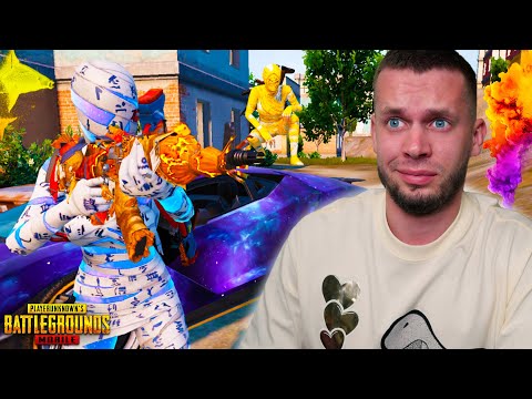 Видео: ПОЧЕМУ ВСЕ С НИМ ИГРАЮТ?! | PUBG MOBILE