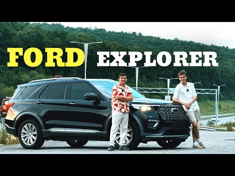 Видео: FORD EXPLORER 6 поколение из Китая | Обзор, плюсы и минусы 