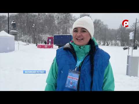 Видео: Веселье в центре города