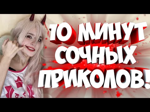 Видео: FUNNY MOMENTS |😂 СМЕШНЫЕ ПРИКОЛЫ | ЛУЧШЕЕ ЗА ВСЕ ВРЕМЯ | НОВЫЕ ПРИКОЛЫ | ЗАСМЕЯЛСЯ - ПОДПИСАЛСЯ #152