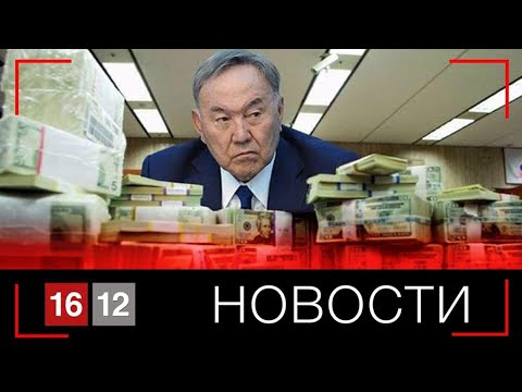 Видео: ПЕНСИЙ БОЛЬШЕ НЕТ! | НОВОСТИ 16/12