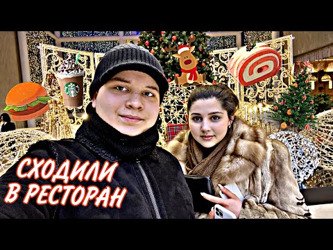 Видео: VLOG: СКУЧНО! СХОДИЛИ В РЕСТОРАН CENTRAL CAFE, ГУЛЯЕМ ПО АЛМАТЫ, ПЬЁМ КОФЕ 21.12.20