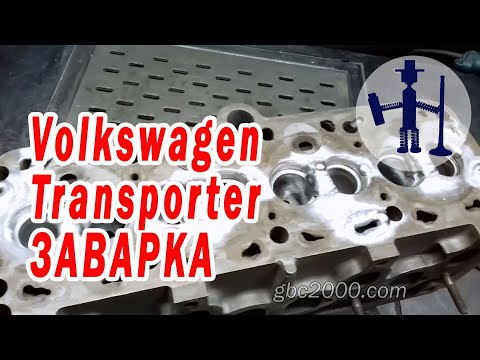 Видео: Ремонт ГБЦ Volkswagen Transporter T4 1,9 TD Skoda Audi заварка трещин и коррозии