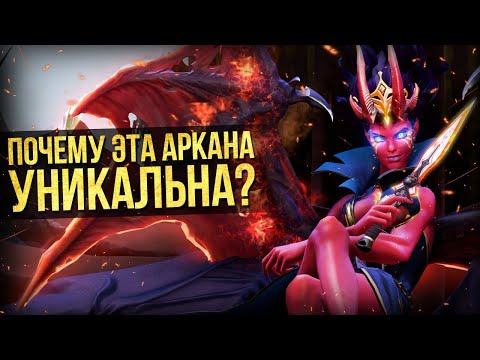 Видео: 5 УДИВИТЕЛЬНЫХ ФАКТОВ ОБ АРКАНЕ QUEEN OF PAIN [DOTA 2]
