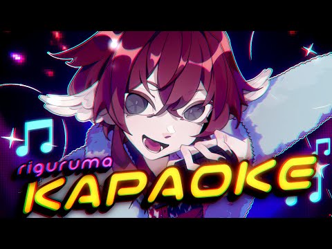 Видео: КАРАОКЕ ✨🤡  вход разрешен только настоящим джокерам #ruvtuber