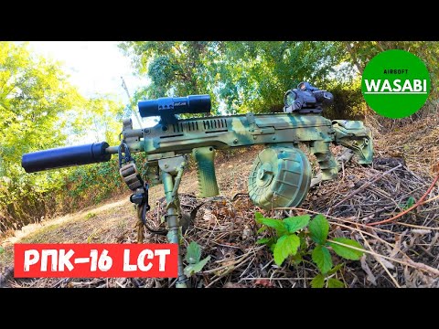 Видео: Работаем с РПК-16 от LCT WASABI | Airsoft | Страйкбол