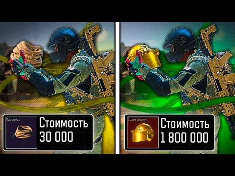 Видео: Я не ожидал такого 😱 в безопасных рейдах Arena Breakout Infinite