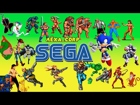 Видео: ИГРАЕМ НА SEGA  ВО ВСЁ ПОДРЯД / РЕТРО СТРИМ / SEGA СЕГА