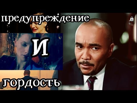 Видео: София и Миша| Предупреждение и гордость