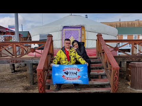 Видео: Рыбалка по-братски в Монголии на озере Хубсугул. Полный обзор
