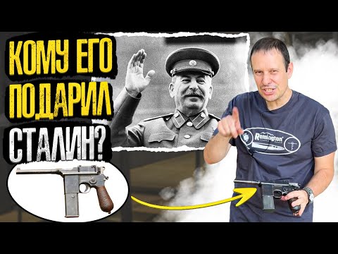 Видео: МАУЗЕР 712 ШНЕЛЬФОЕР ! ПЕРВЫЙ В МИРЕ СТЕЧКИН !!! Mauser Schnellfeuer 712