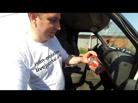 Видео: Ford Transit 2005 г.в. 5 серия. Разбил стекло, сломал ручку