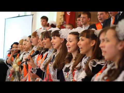 Видео: 29 Лицей. Последний звонок 2012