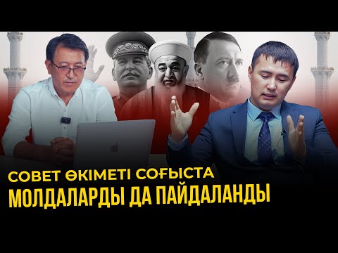 Видео: Халық өкімет бекіткен молданы “қызыл молда” деп атады