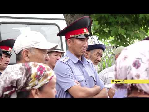 Видео: КУРШАБ АЙЫЛЫНЫН ТУРГУНДАРЫ ЖАҢЫ ШАЙЛАНГАН АЙЫЛ ӨКМӨТТҮ КАБЫЛ АЛБАЙ ЖАТЫШАТ