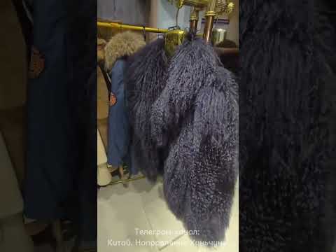 Видео: Кому шубу??